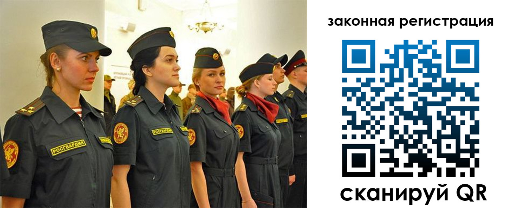 прописка для работы в Богородицке