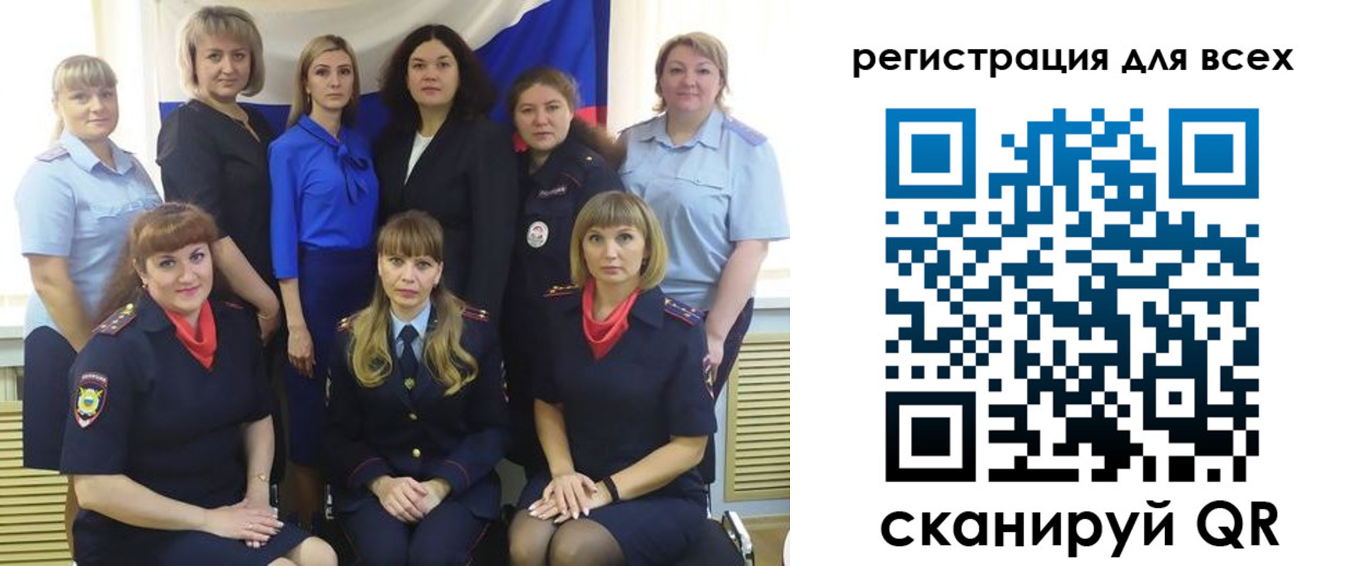 прописка для школы в Богородицке