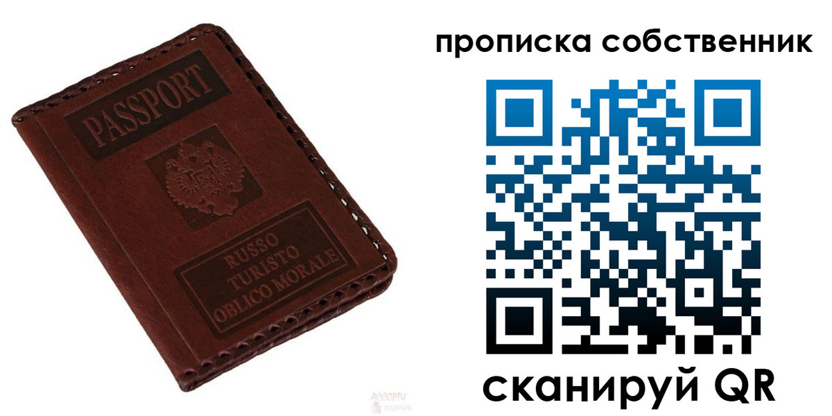 временная регистрация адрес в Богородицке