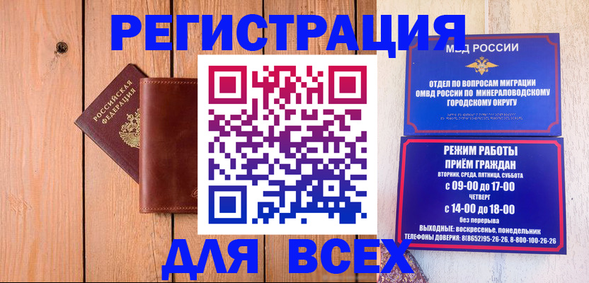 временная регистрация госуслуги в Богородицке