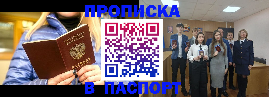 временная регистрация поиск в Богородицке