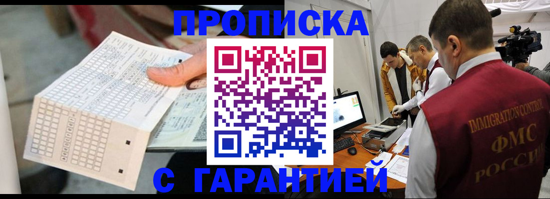 регистрация для дет. сада в Богородицке